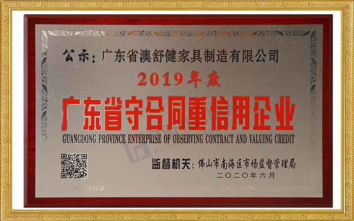 Empresa que Valoriza Contrato e Crédito de Guangdong